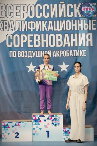 Церемония награждения — Соревнования по воздушной акробатике