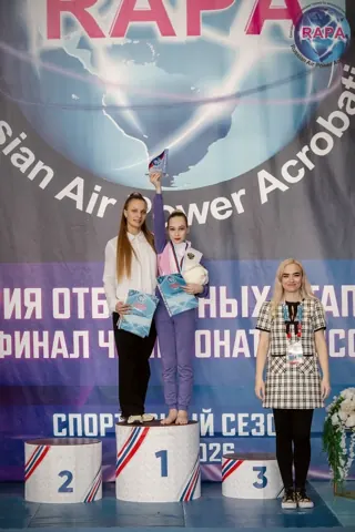 Церемония награждения — Серия отборочных этапов
