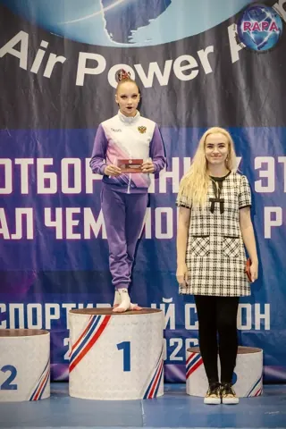 Церемония награждения — Серия отборочных этапов