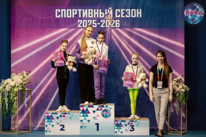 Церемония награждения — Спортивный сезон 2025–2026