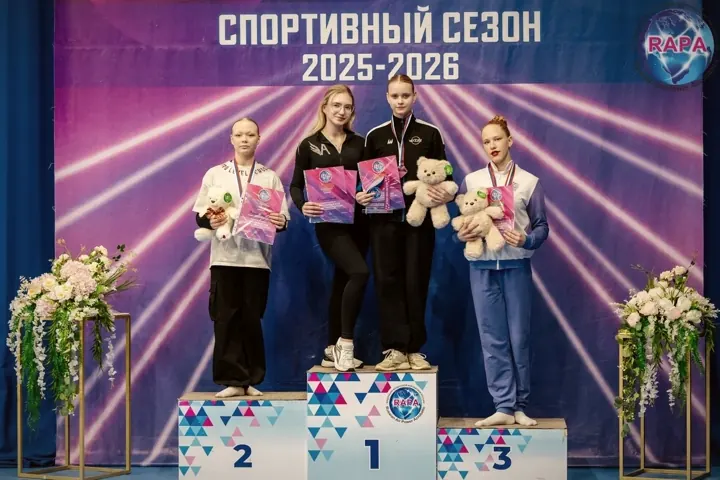 Церемония награждения — Спортивный сезон 2025–2026