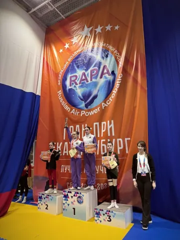 Церемония награждения — Гран-при · Екатеринбург