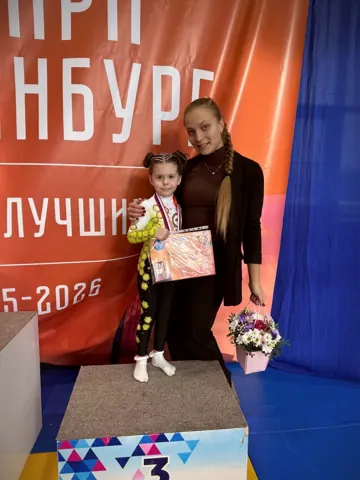 Церемония награждения — Гран-при · Екатеринбург