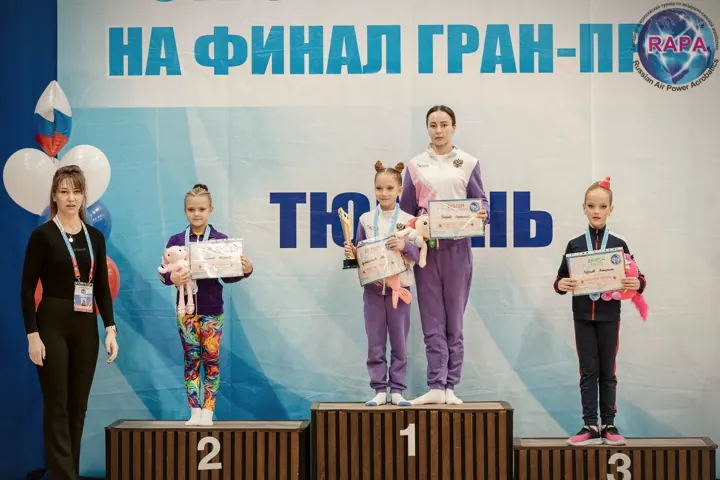 Церемония награждения — На финал Гран-при · Тюмень