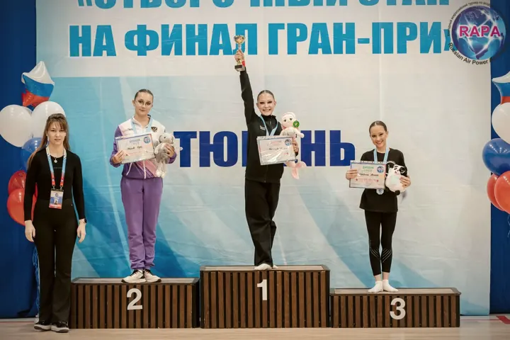 Церемония награждения — На финал Гран-при · Тюмень