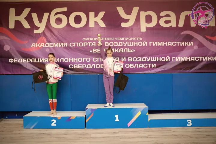 Церемония награждения — Кубок Урала