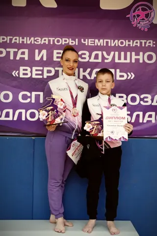 Церемония награждения — Кубок Урала