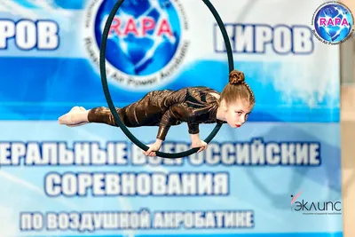 Воздушная акробатика в академии «Эклипс», Берёзовский — фото 5