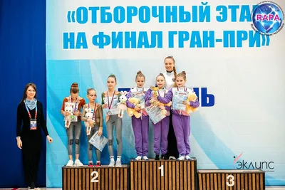Воздушная акробатика в академии «Эклипс», Берёзовский — фото 52