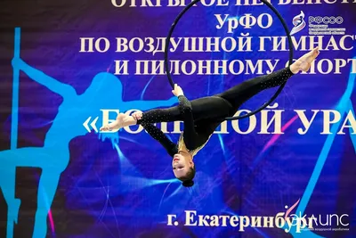Воздушная акробатика в академии «Эклипс», Берёзовский — фото 28