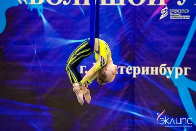 Воздушная акробатика в академии «Эклипс», Берёзовский — фото 35