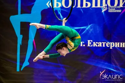 Воздушная акробатика в академии «Эклипс», Берёзовский — фото 41