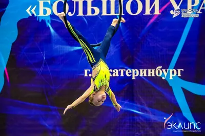 Воздушная акробатика в академии «Эклипс», Берёзовский — фото 51