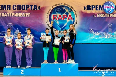 Воздушная акробатика в академии «Эклипс», Берёзовский — фото 50