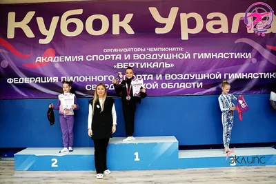 Воздушная акробатика в академии «Эклипс», Берёзовский — фото 37