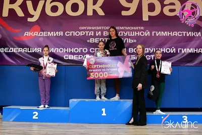 Воздушная акробатика в академии «Эклипс», Берёзовский — фото 38
