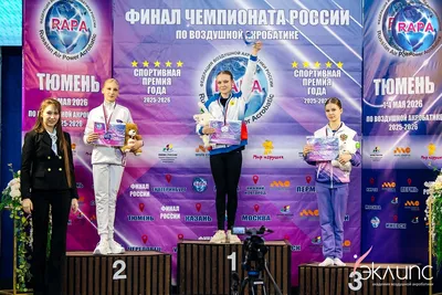 Воздушная акробатика в академии «Эклипс», Берёзовский — фото 8