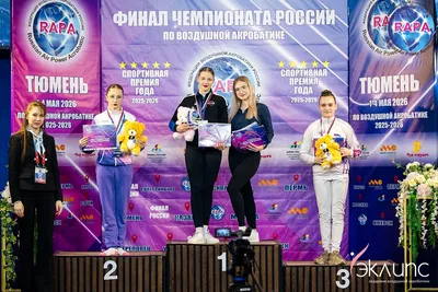Воздушная акробатика в академии «Эклипс», Берёзовский — фото 12