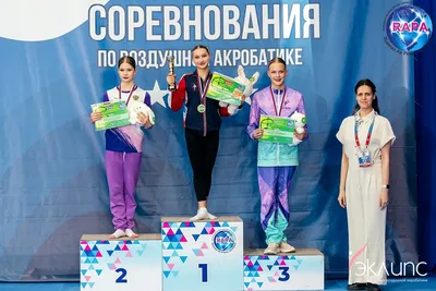 Воздушная акробатика в академии «Эклипс», Берёзовский — фото 38