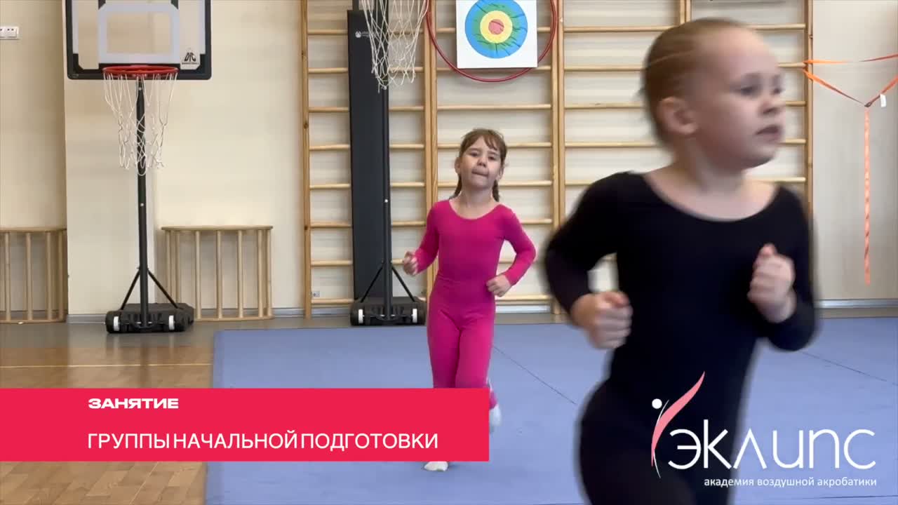 Выступление № 33 — воздушная акробатика, академия «Эклипс»