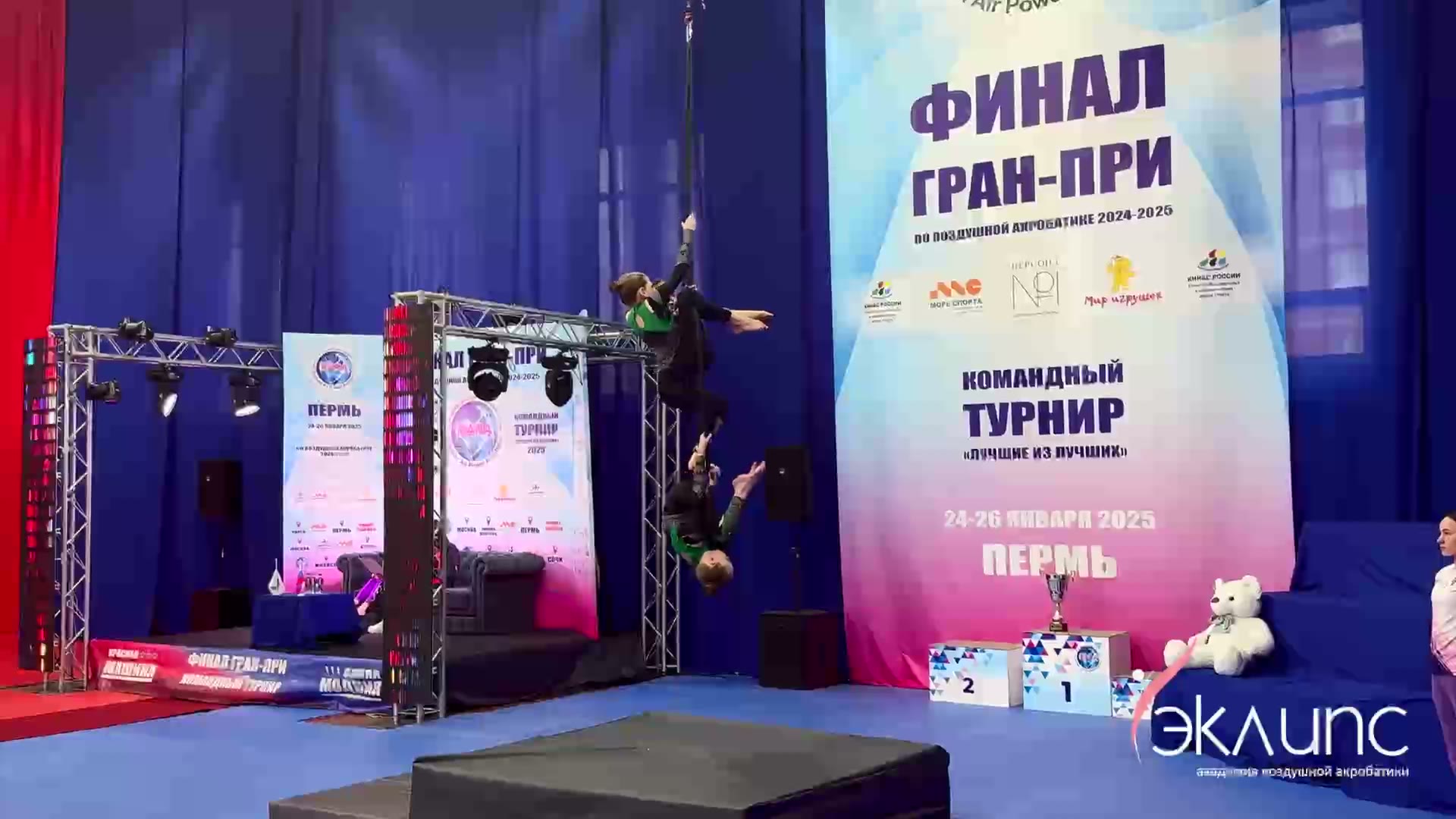 Парный номер на воздушном кольце — командный турнир, Пермь