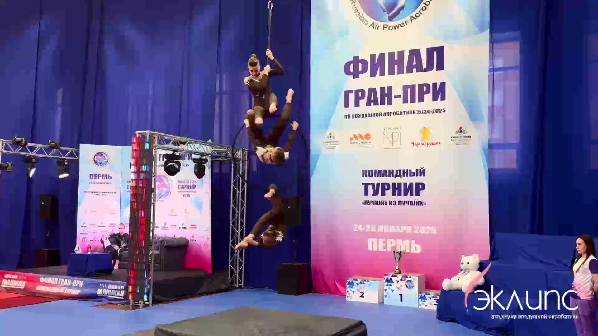 Групповая работа на воздушном кольце — турнир в Перми