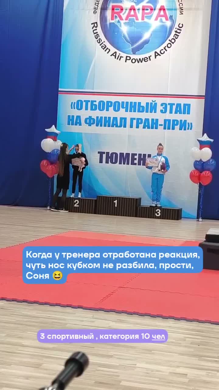 Из зала № 64 — тренировка по воздушной акробатике, академия «Эклипс»